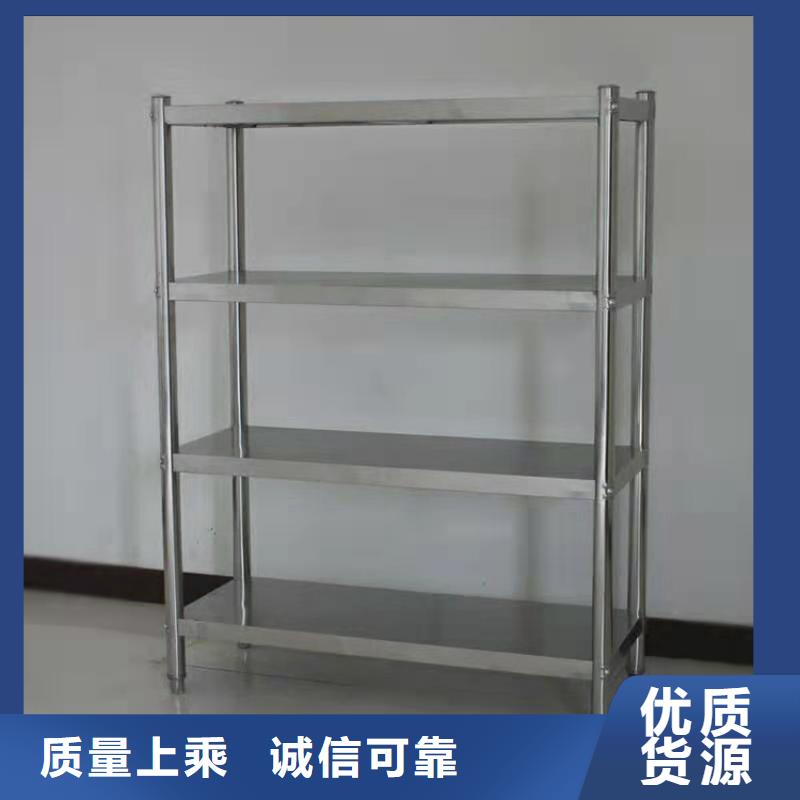 不锈钢货架,不锈钢水池打造行业品质
