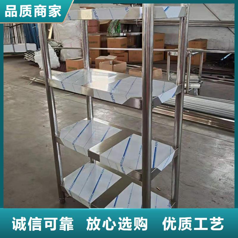 不銹鋼架子生產(chǎn)廠家