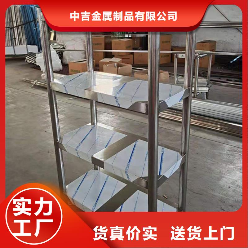 不銹鋼貨架工藝成熟