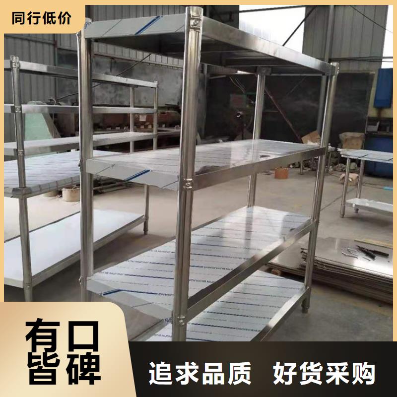 不銹鋼貨架_不銹鋼工作臺一站式采購商