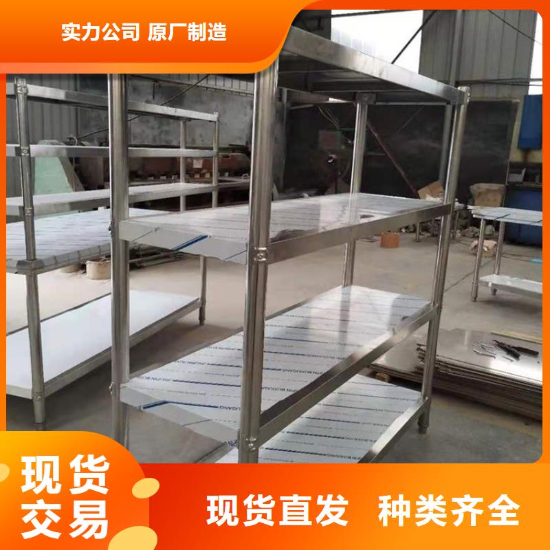 不锈钢货架加工定制