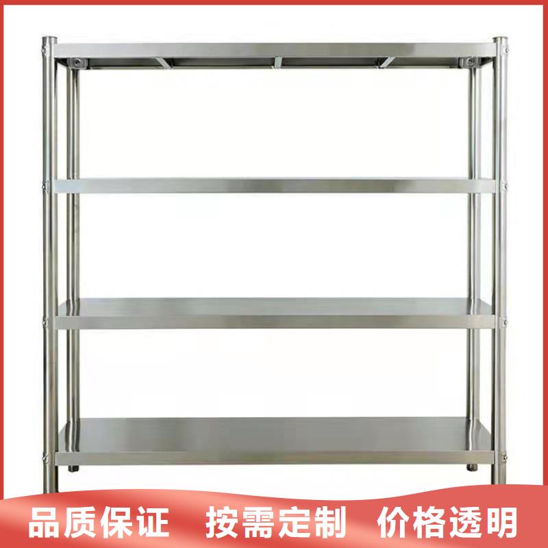 不锈钢货架不锈钢商用厨具用的放心
