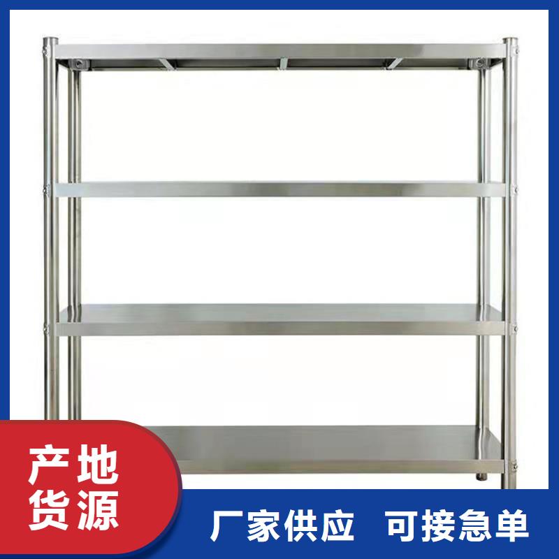 不銹鋼貨架_不銹鋼工作臺一站式采購商