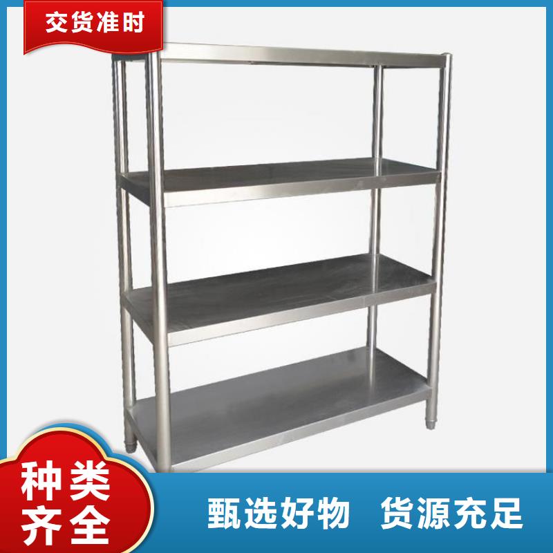 不銹鋼貨架_不銹鋼工作臺一站式采購商