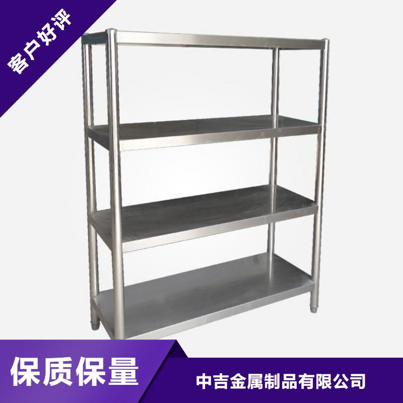 不銹鋼貨架_水池柜精工打造