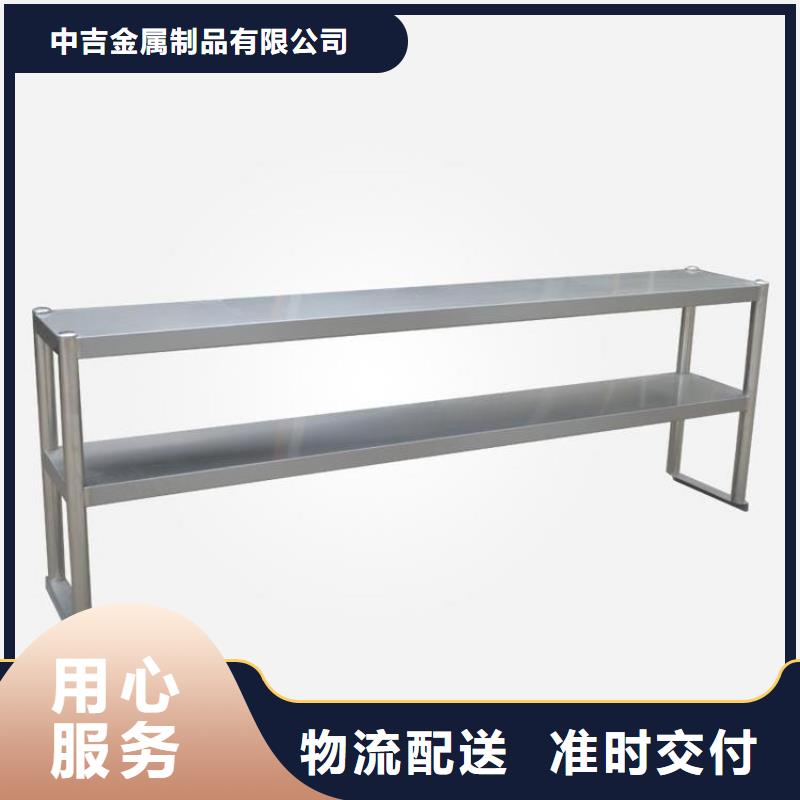 不銹鋼貨架_不銹鋼工作臺一站式采購商