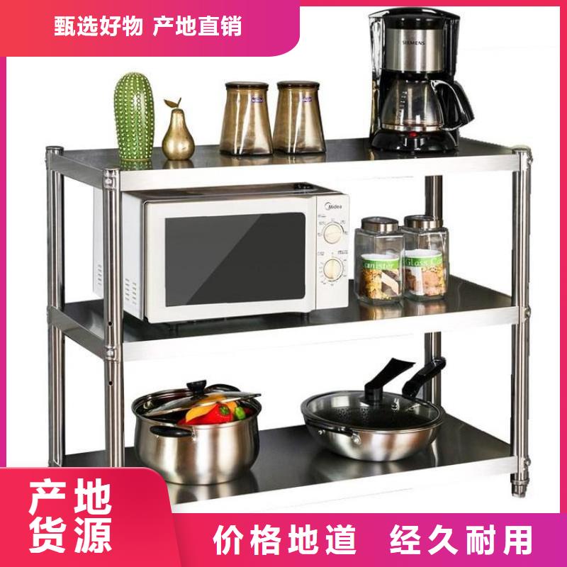 不銹鋼貨架,水池柜廠家質(zhì)量過硬