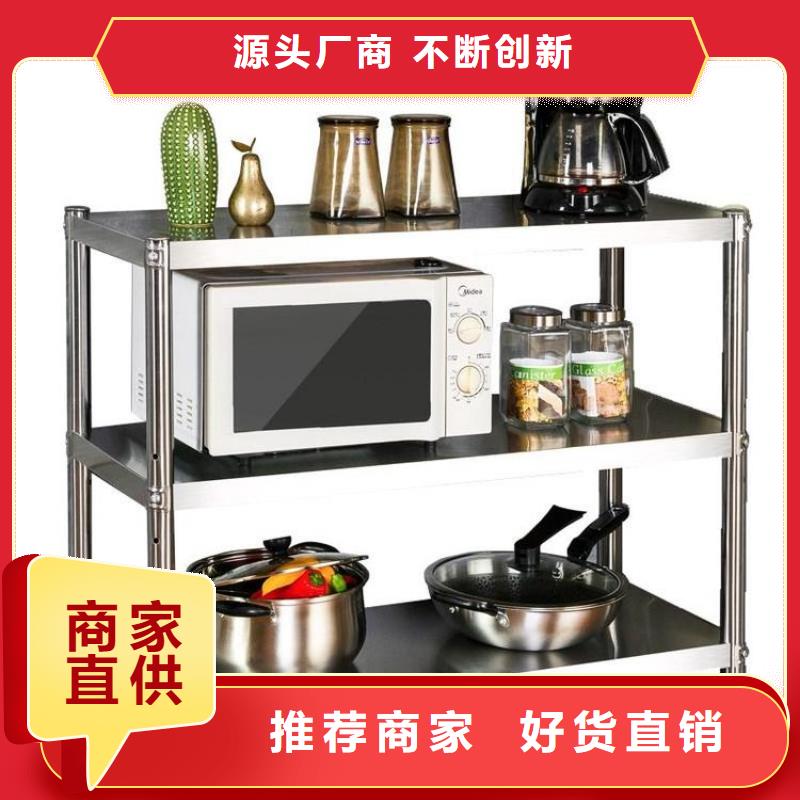 不銹鋼貨架_不銹鋼工作臺一站式采購商