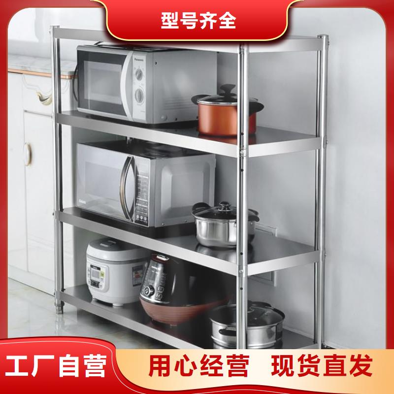 不銹鋼貨架_不銹鋼工作臺一站式采購商