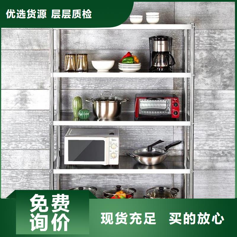不銹鋼貨架_不銹鋼工作臺一站式采購商