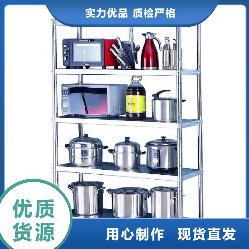 不銹鋼貨架_不銹鋼工作臺一站式采購商
