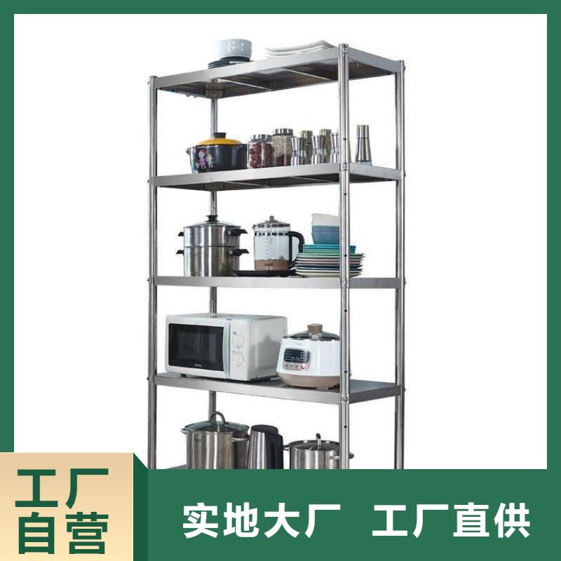 不銹鋼貨架_不銹鋼工作臺一站式采購商