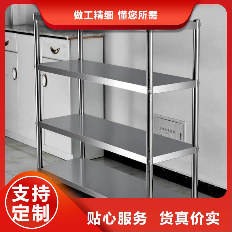 不銹鋼貨架_不銹鋼工作臺一站式采購商