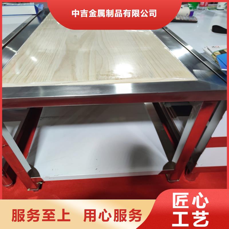 不锈钢工作台_水池柜老品牌厂家