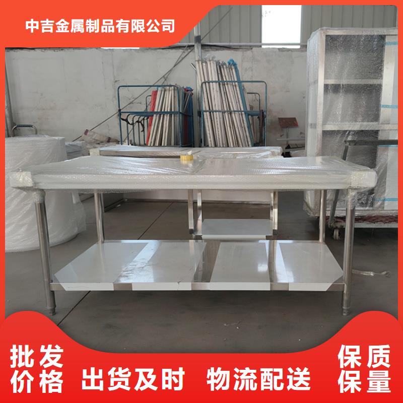 不銹鋼工作臺(tái)核心技術(shù)