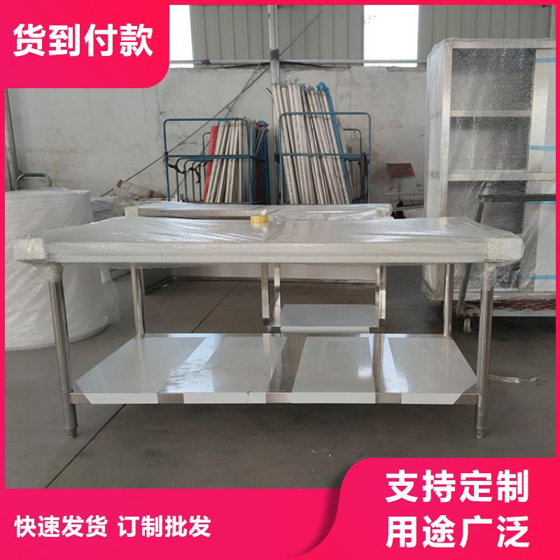 不銹鋼工作臺不銹鋼溝槽快捷的物流配送