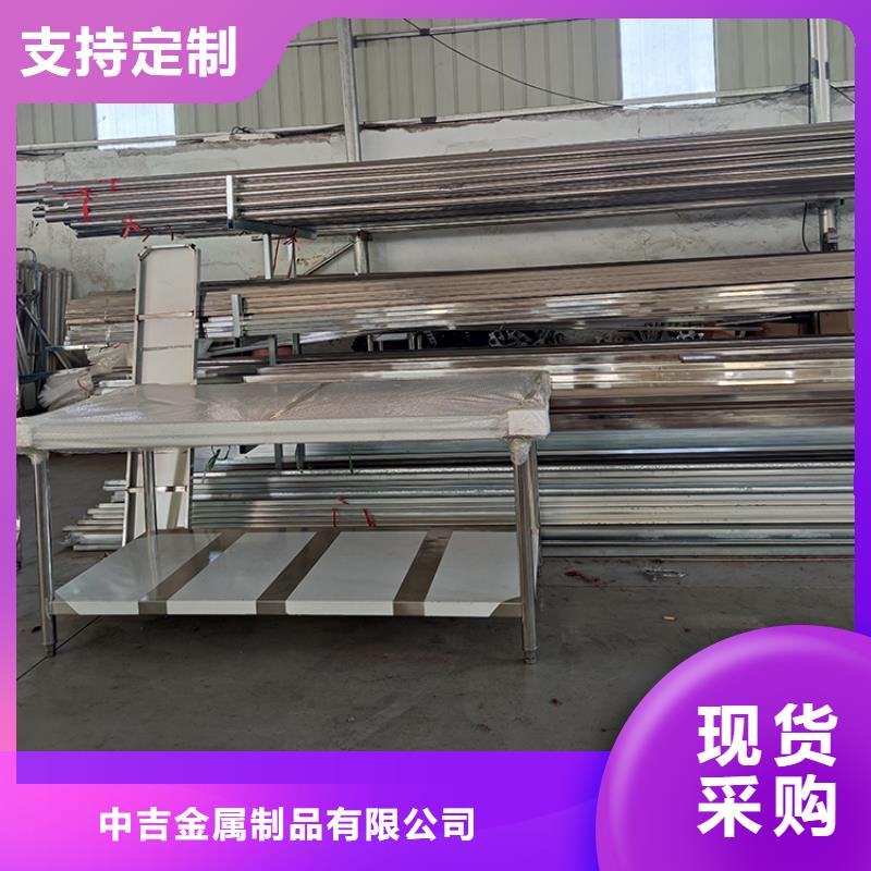 不銹鋼工作臺工藝成熟