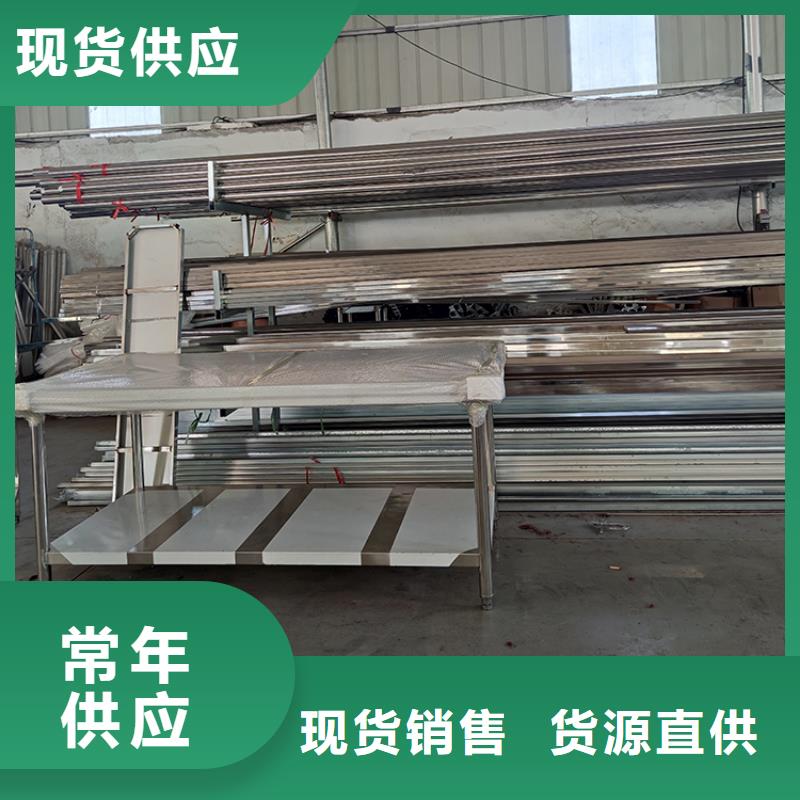 不銹鋼工作臺不銹鋼溝槽快捷的物流配送