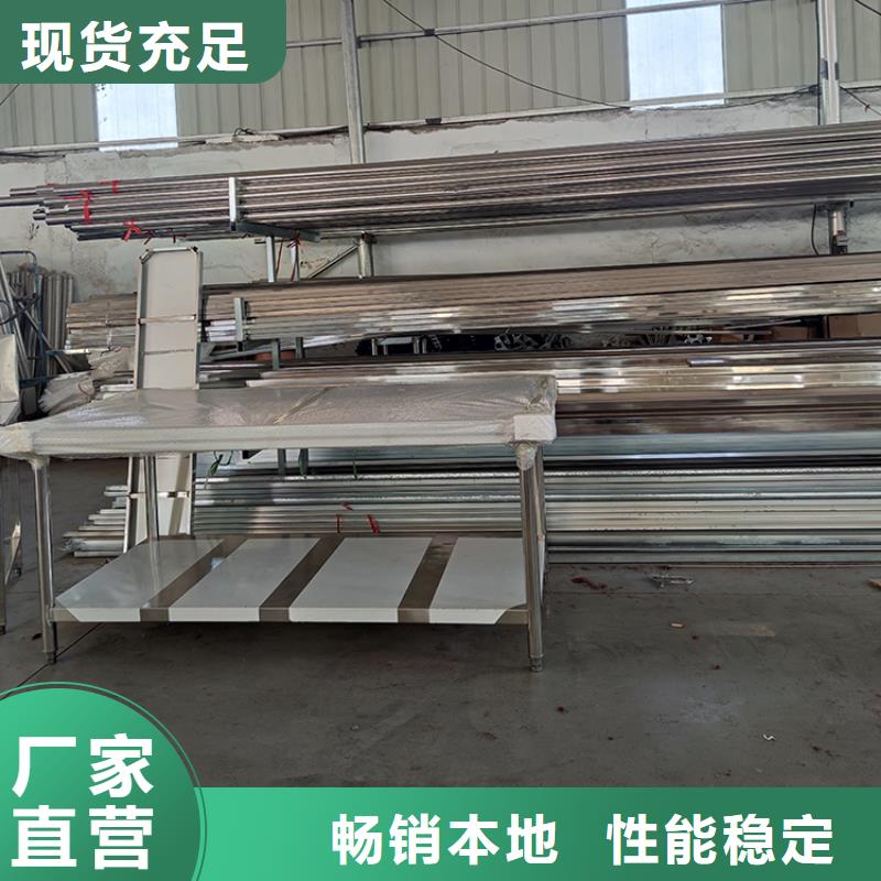 不锈钢工作台_水池柜老品牌厂家