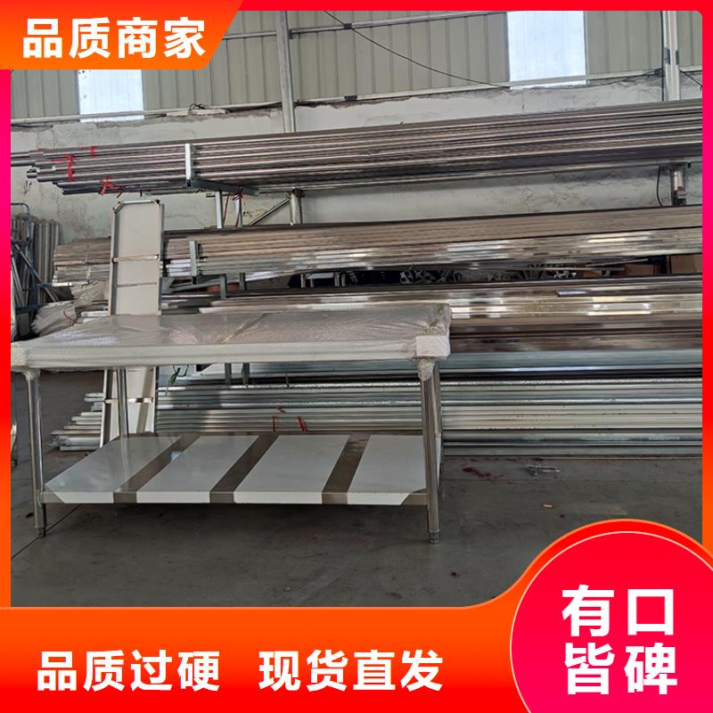 不銹鋼工作臺不銹鋼商用廚具工期短發(fā)貨快