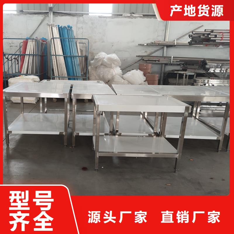 不锈钢工作台不锈钢盖板快速报价