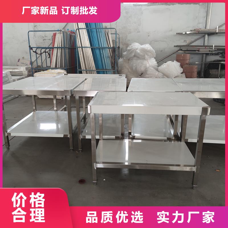 不锈钢工作台-水池柜厂家货源