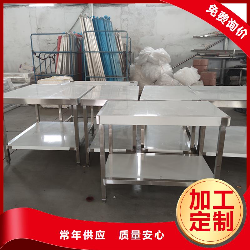 不銹鋼工作臺(tái),不銹鋼水池制造生產(chǎn)銷售
