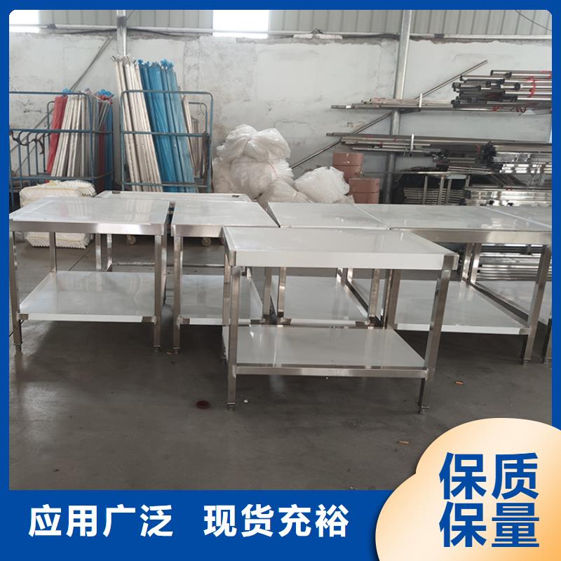 不銹鋼工作臺(tái)-不銹鋼地溝蓋板真實(shí)拍攝品質(zhì)可靠