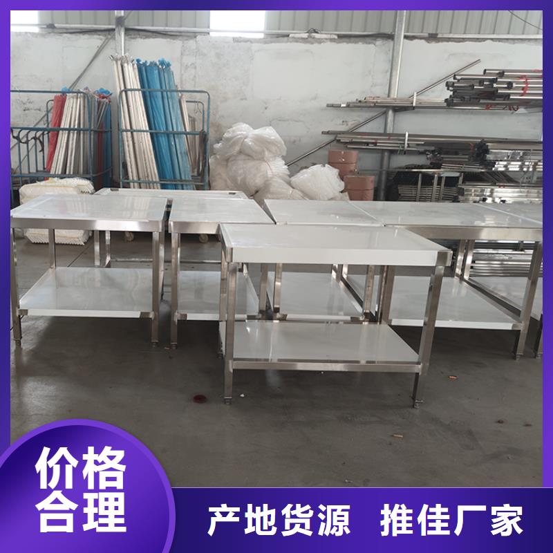 不锈钢工作台不锈钢隔油池拒绝伪劣产品