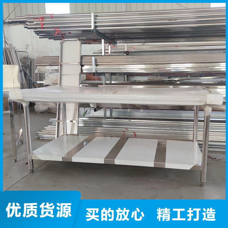 不锈钢工作台_水池柜品质可靠