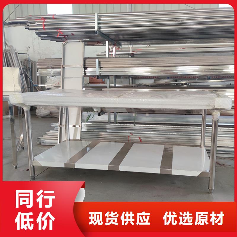 不銹鋼工作臺(tái),不銹鋼水池制造生產(chǎn)銷售