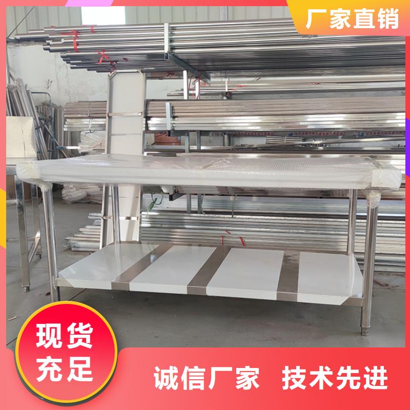 奶茶店操作臺耐腐蝕方便清潔