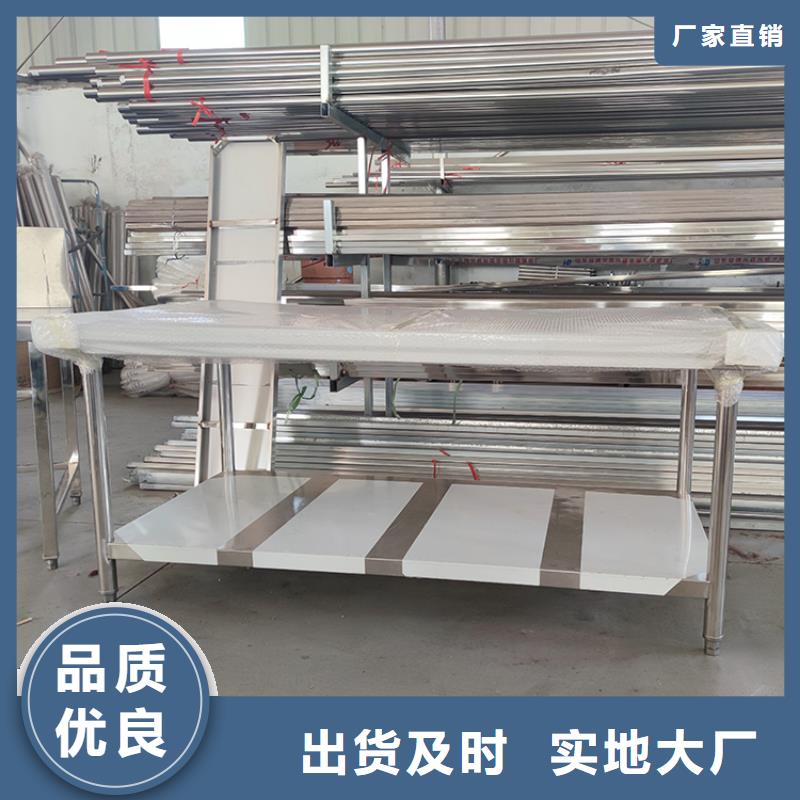 不锈钢工作台不锈钢水池质量不佳尽管来找我