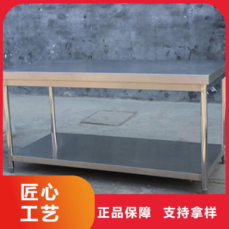 不銹鋼工作臺(tái)廠家定制