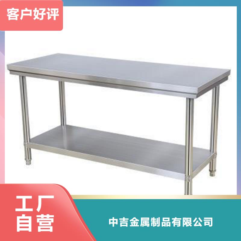 不锈钢工作台-不锈钢商用厨具供应采购