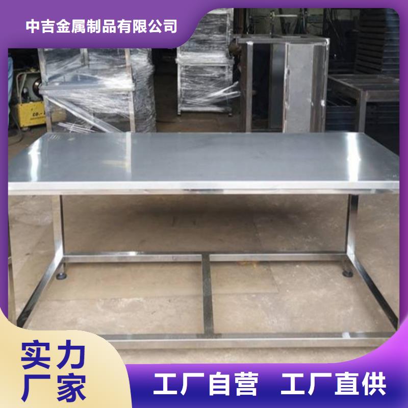 不锈钢工作台工艺成熟