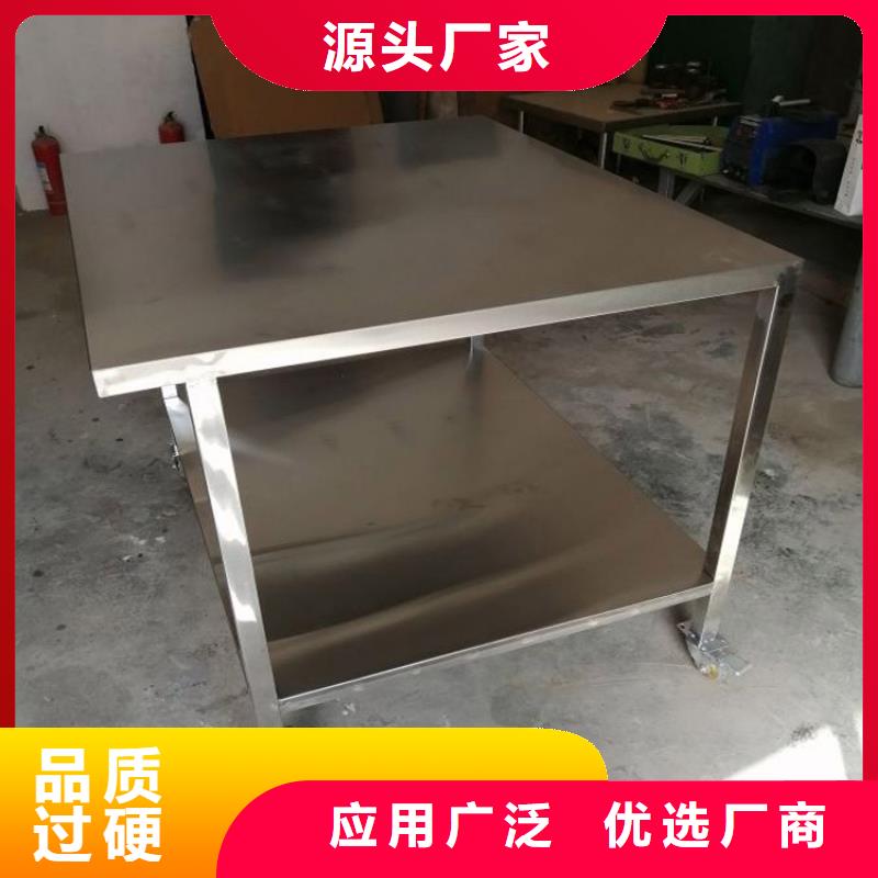 不銹鋼工作臺不銹鋼溝槽常年供應