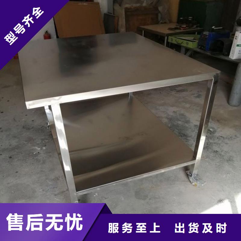 不锈钢双层工作台按尺寸定制