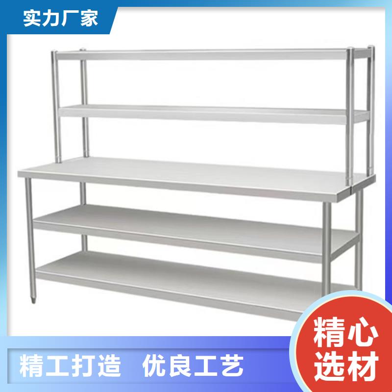 不锈钢双层工作台按尺寸定制