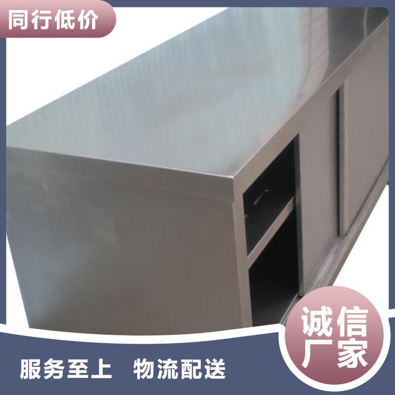 不锈钢工作台不锈钢沟槽快捷的物流配送