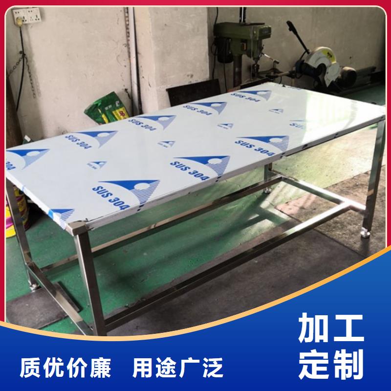 不锈钢工作台-不锈钢货架库存齐全厂家直供