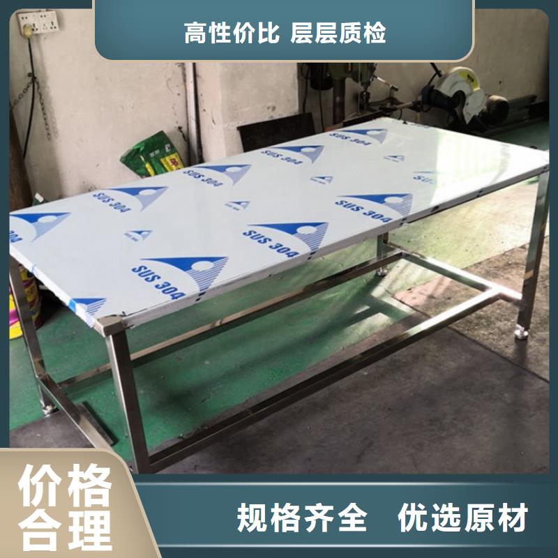 不锈钢工作台-不锈钢地沟盖板真实拍摄品质可靠