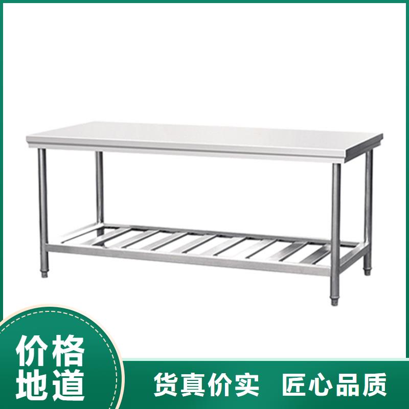 不锈钢工作台工艺成熟