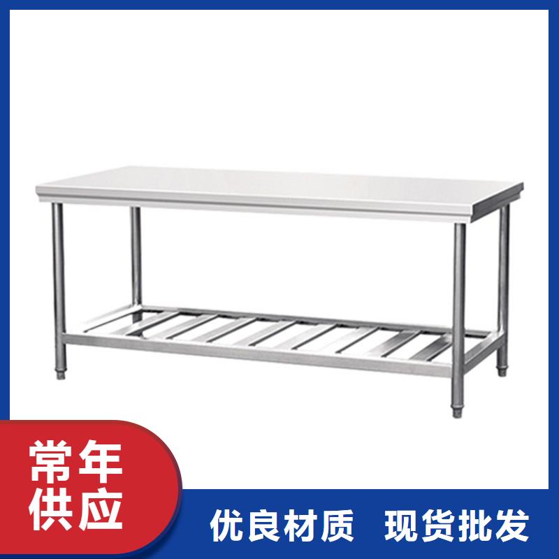 不锈钢工作台-不锈钢商用厨具供应采购