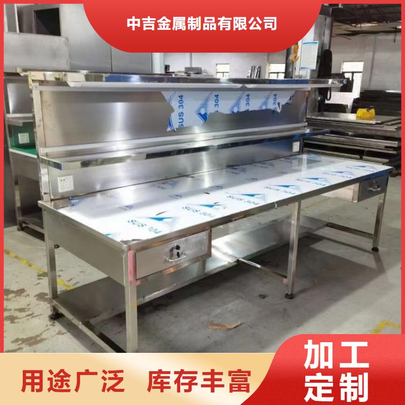 不锈钢工作台-不锈钢货架库存齐全厂家直供