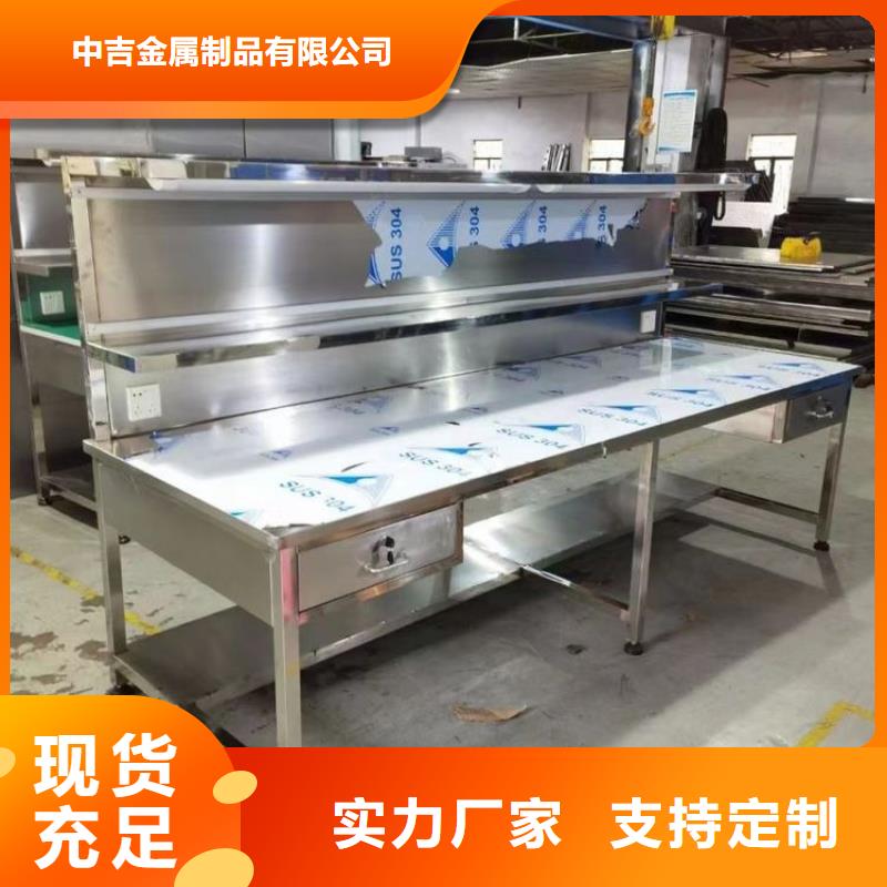 不銹鋼工作臺不銹鋼水池供應(yīng)商
