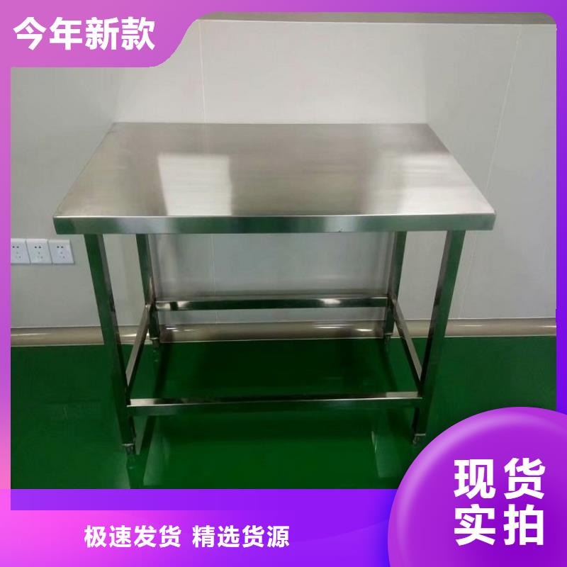 不銹鋼工作臺工藝成熟
