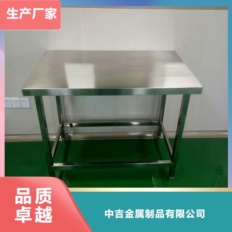 【不銹鋼工作臺】不銹鋼貨架滿足客戶所需