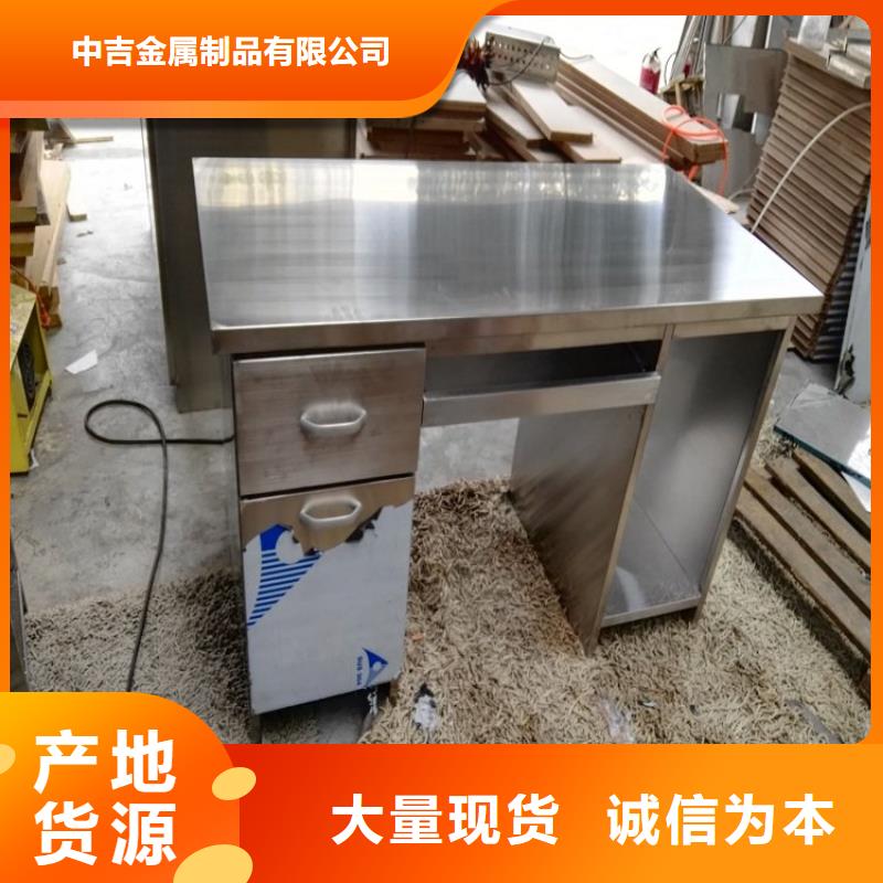 不銹鋼工作臺工藝成熟