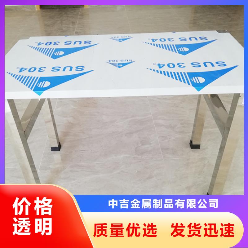 不銹鋼工作臺(tái)核心技術(shù)